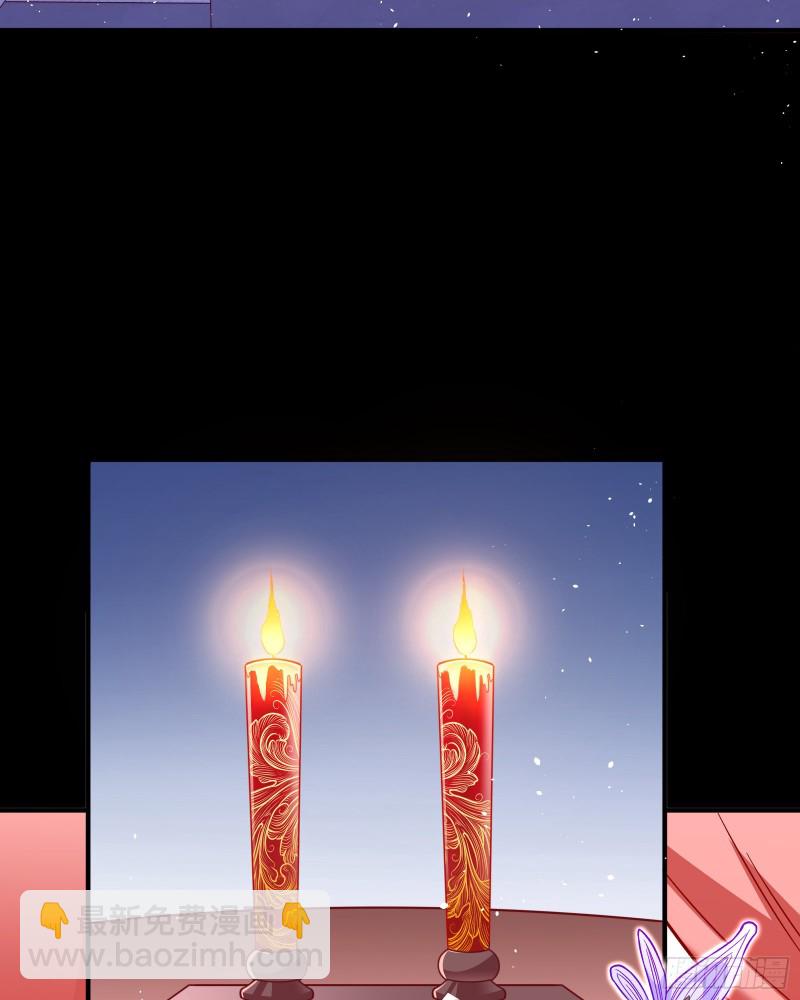 🍟万渣朝凰 新婚之夜 第22页