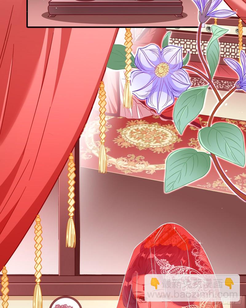 🍟万渣朝凰 新婚之夜 第23页