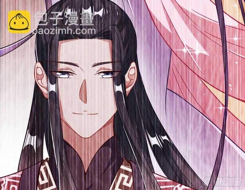 🍟万渣朝凰 新婚之夜 第33页