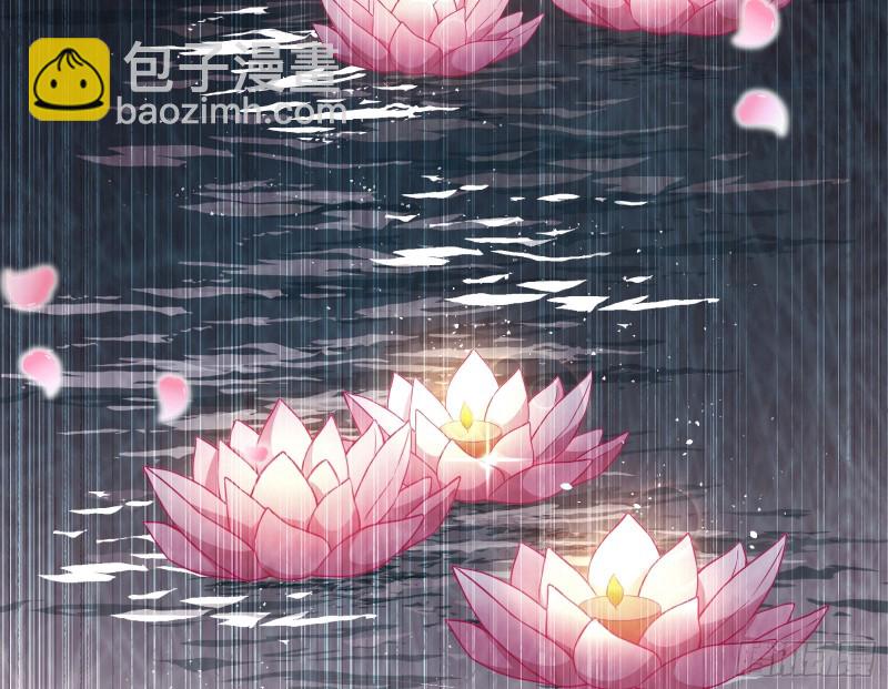 🍟万渣朝凰 新婚之夜 第36页