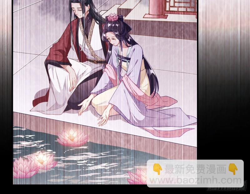 🍟万渣朝凰 新婚之夜 第38页