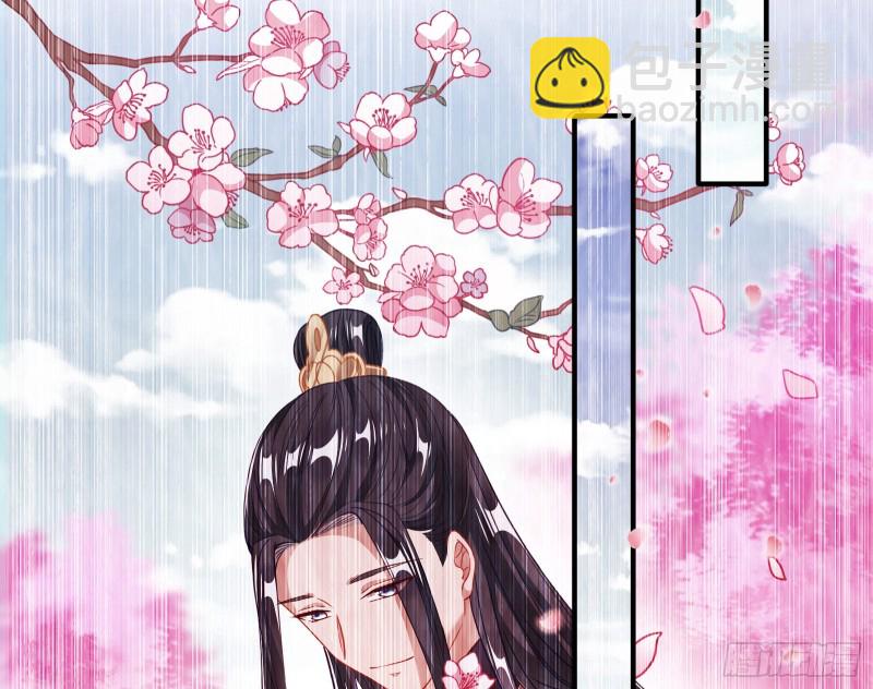 🍟万渣朝凰 新婚之夜 第41页