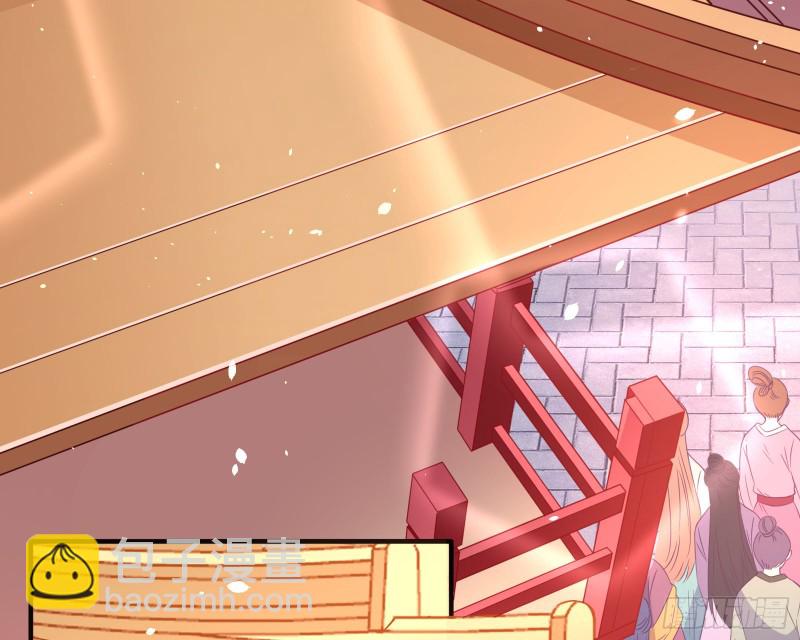 🍟万渣朝凰 新婚之夜 第7页