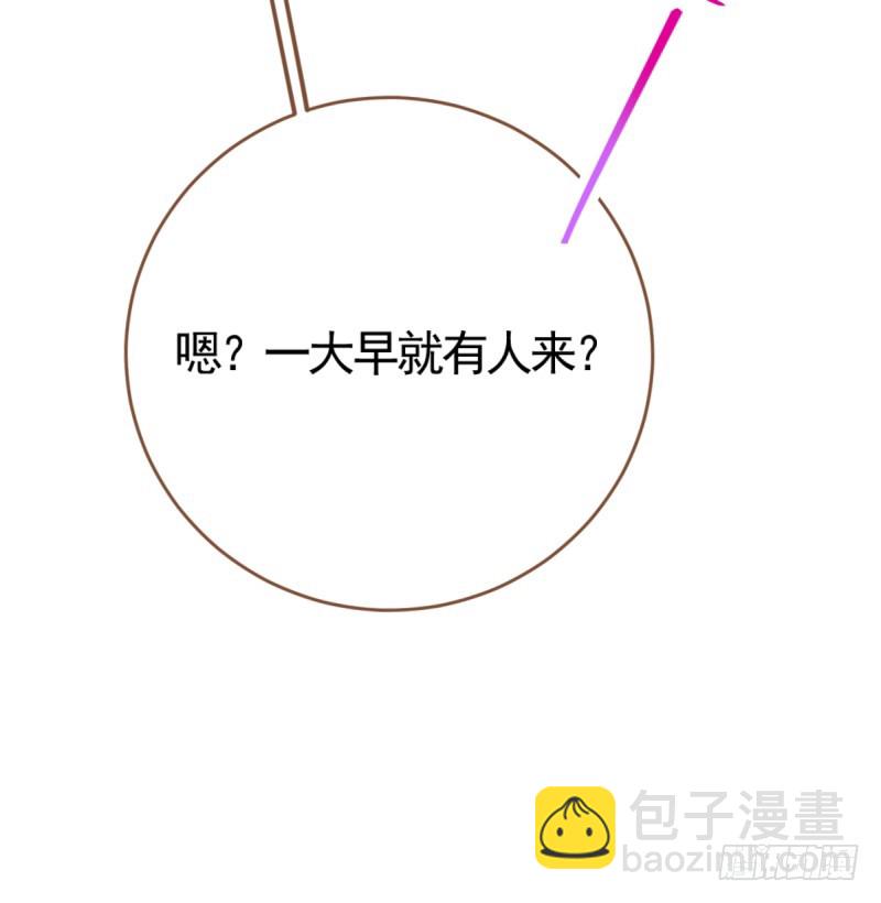 🍟万渣朝凰 遭遇反击 第15页