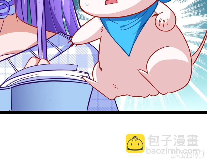 🍟万渣朝凰 京城来人 第36页