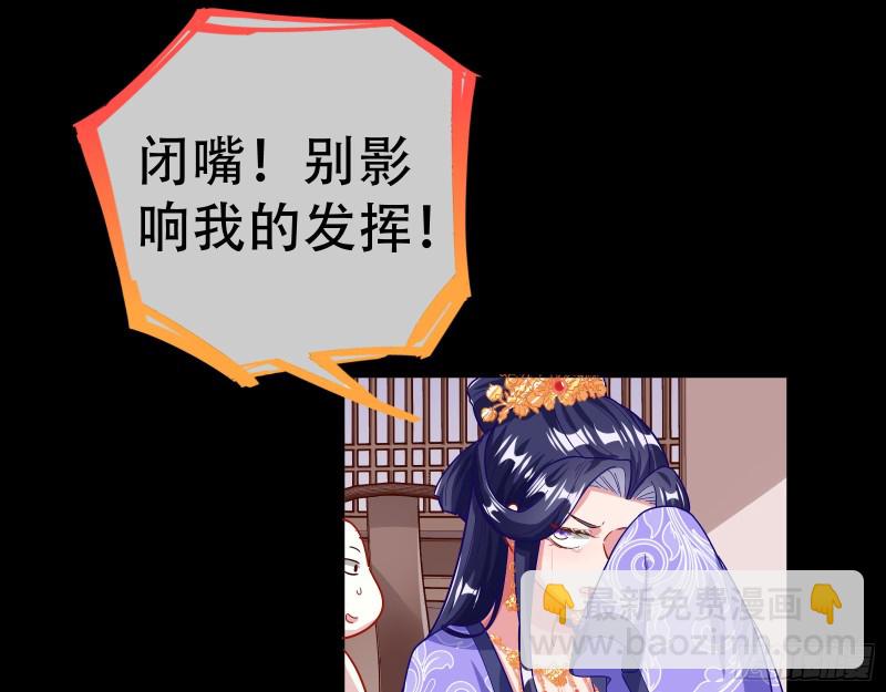 🍟万渣朝凰 试探 第11页
