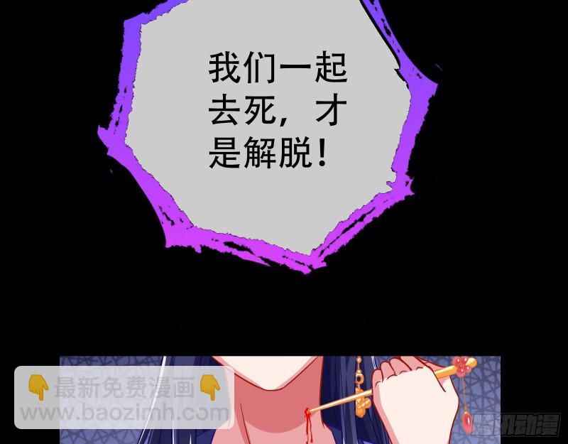 🍟万渣朝凰 试探 第33页