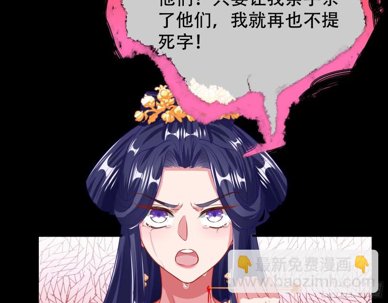 🍟万渣朝凰 试探 第48页