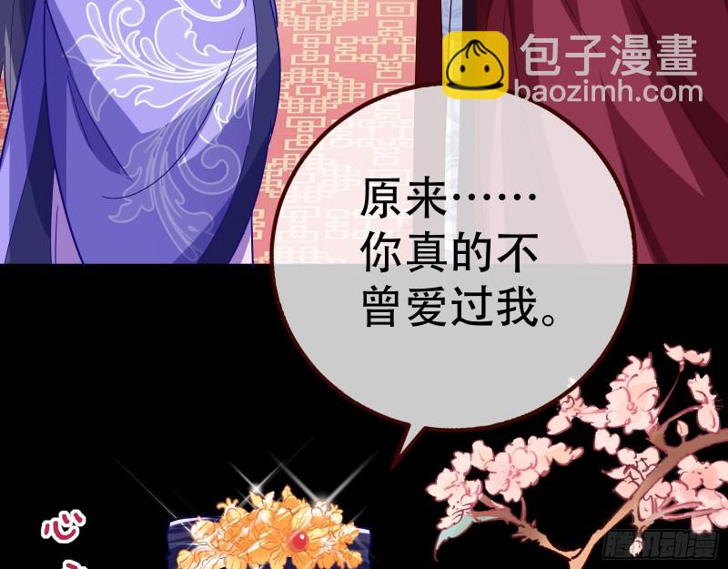🍟万渣朝凰 试探 第6页