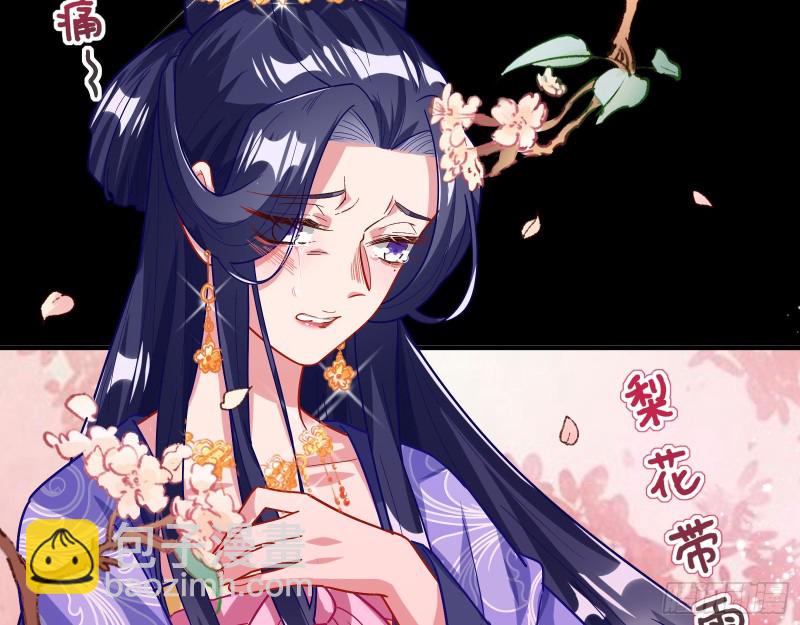 🍟万渣朝凰 试探 第7页