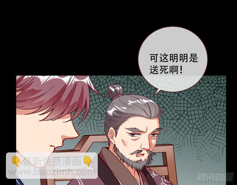 🍟万渣朝凰 方旭 第19页