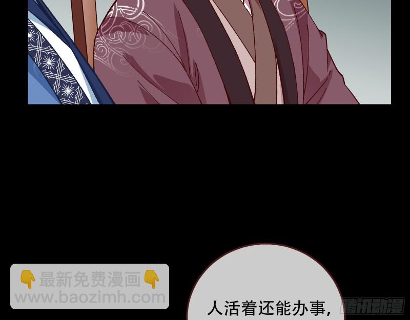🍟万渣朝凰 方旭 第20页