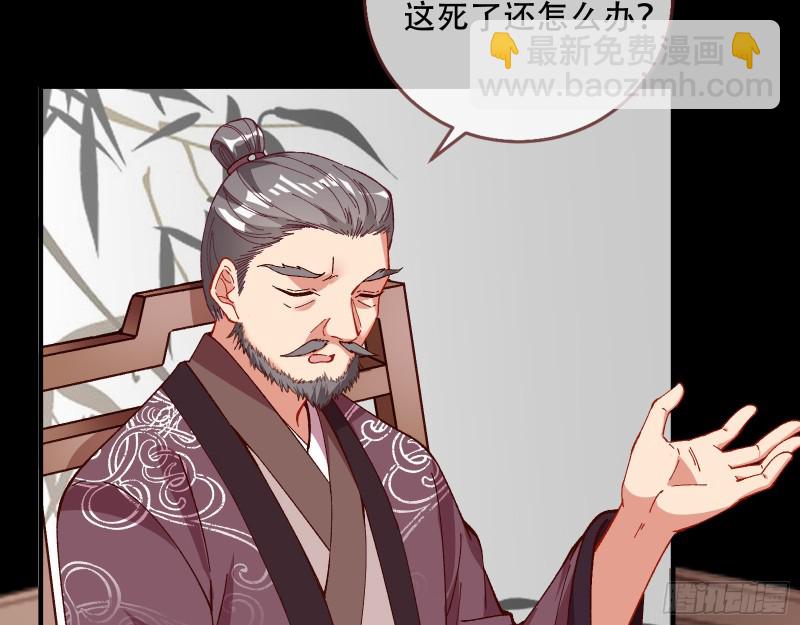🍟万渣朝凰 方旭 第21页