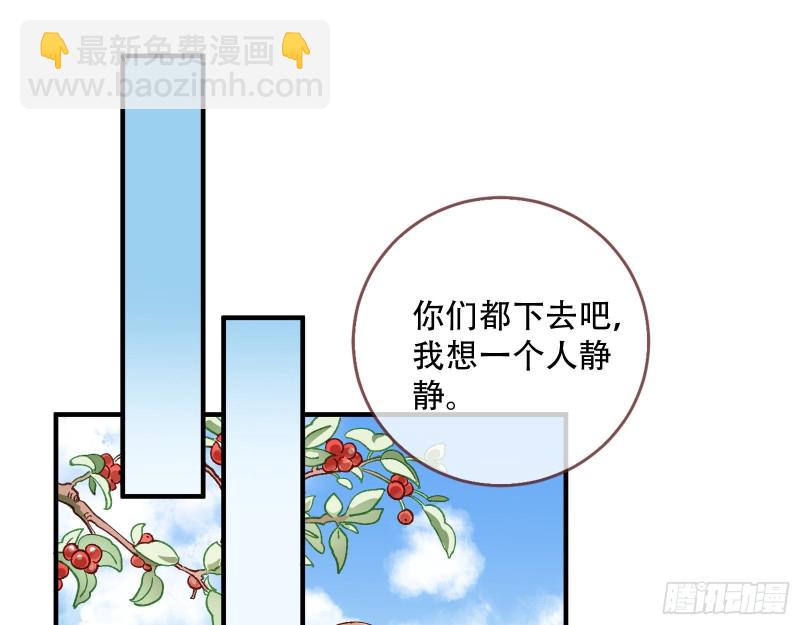 🍟万渣朝凰 方旭 第27页