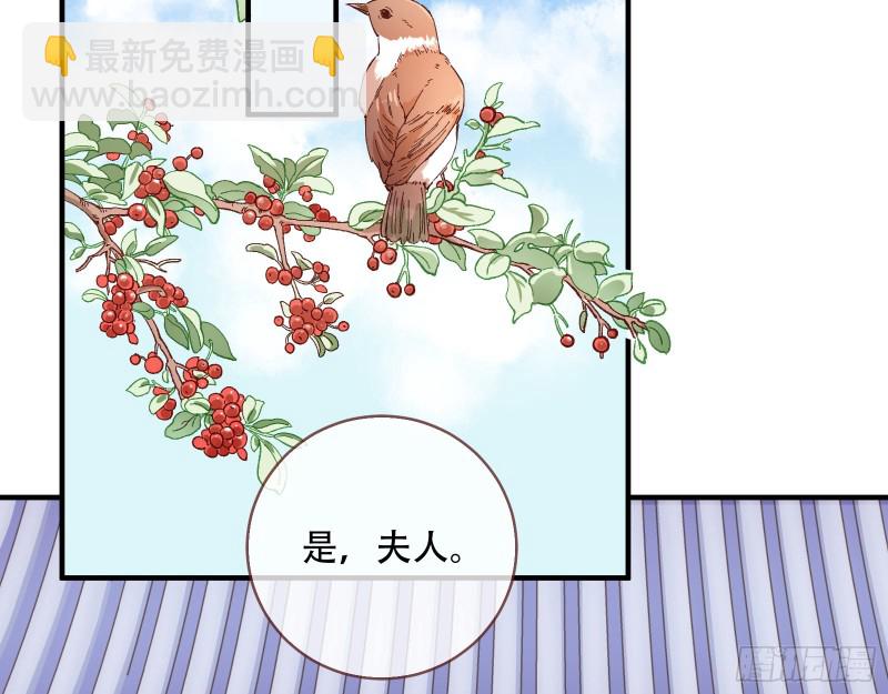 🍟万渣朝凰 方旭 第28页