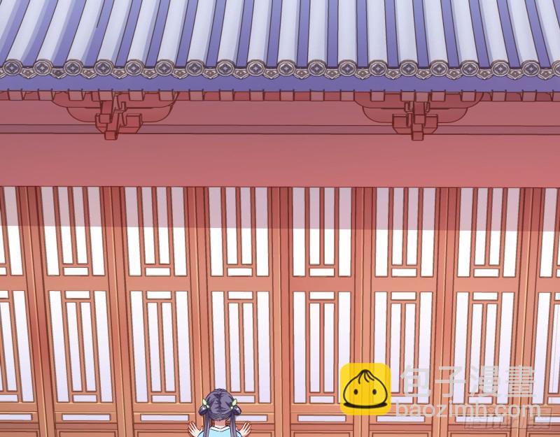 🍟万渣朝凰 方旭 第29页