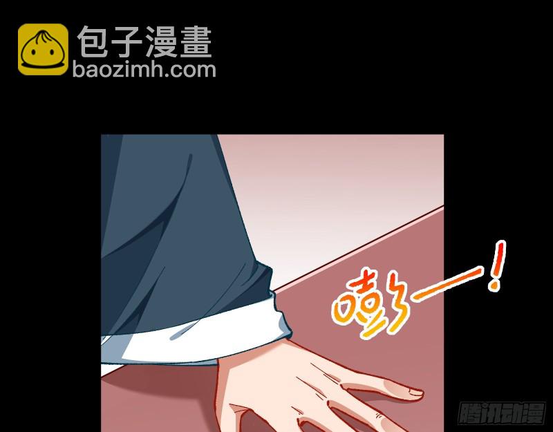 🍟万渣朝凰 方旭 第3页