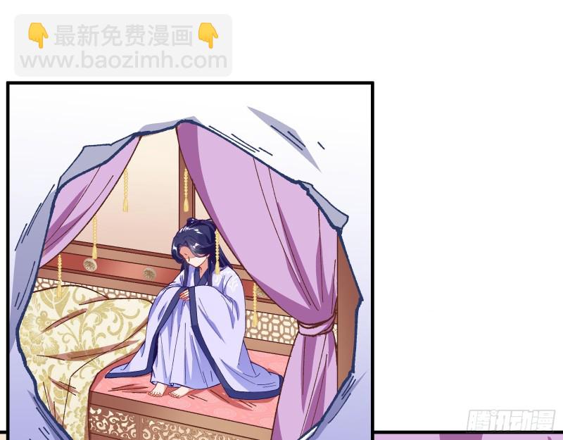 🍟万渣朝凰 方旭 第35页