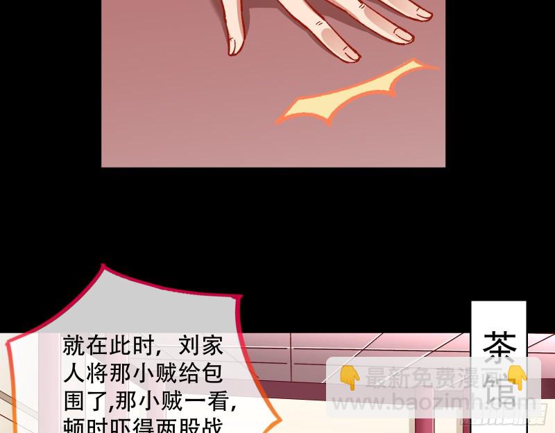 🍟万渣朝凰 方旭 第4页