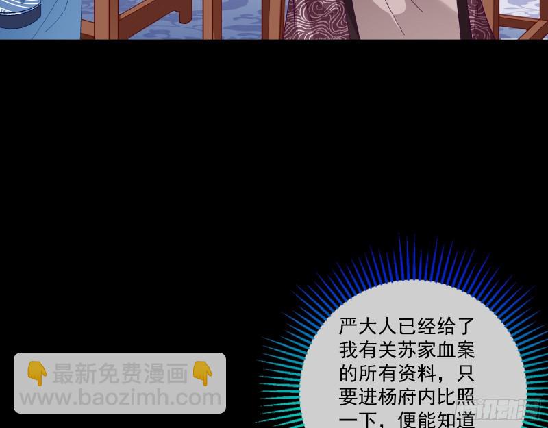 🍟万渣朝凰 方旭 第8页
