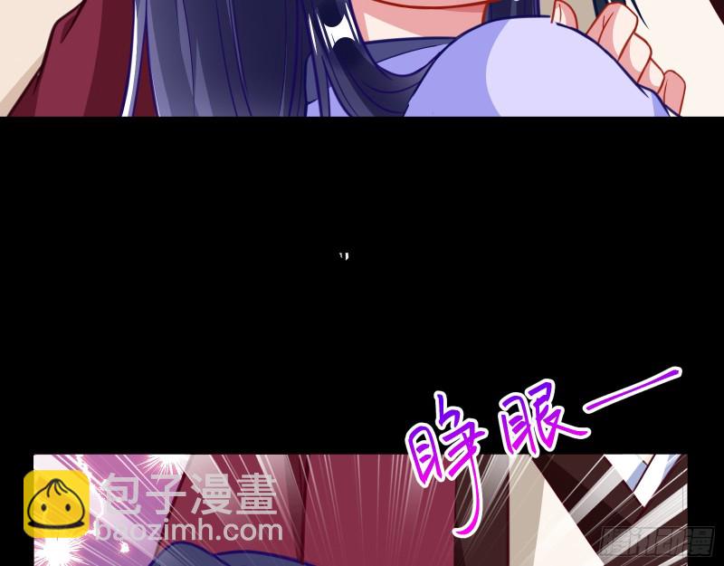 🍟万渣朝凰 夜探杨府 第17页