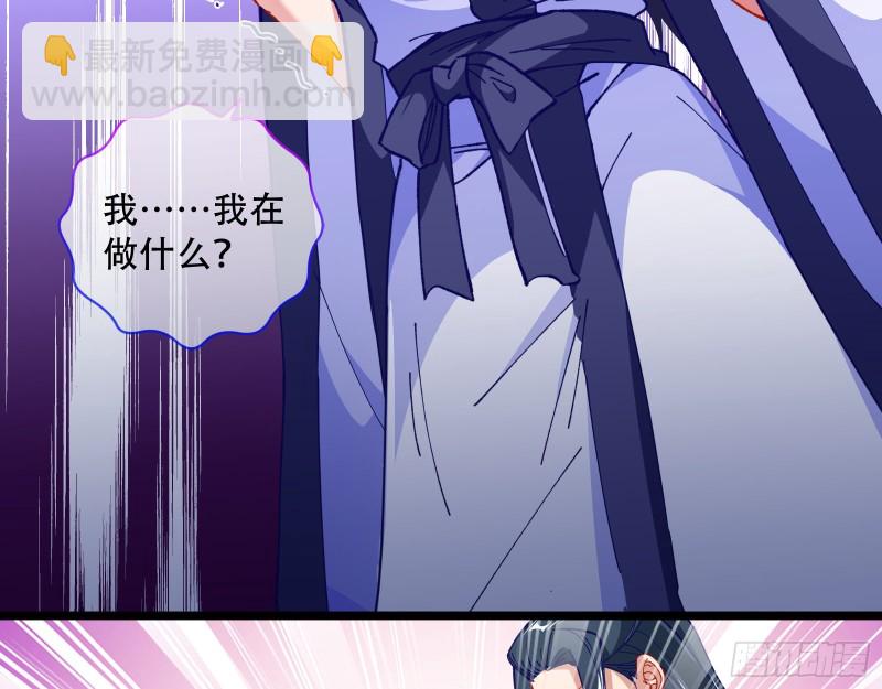 🍟万渣朝凰 夜探杨府 第28页