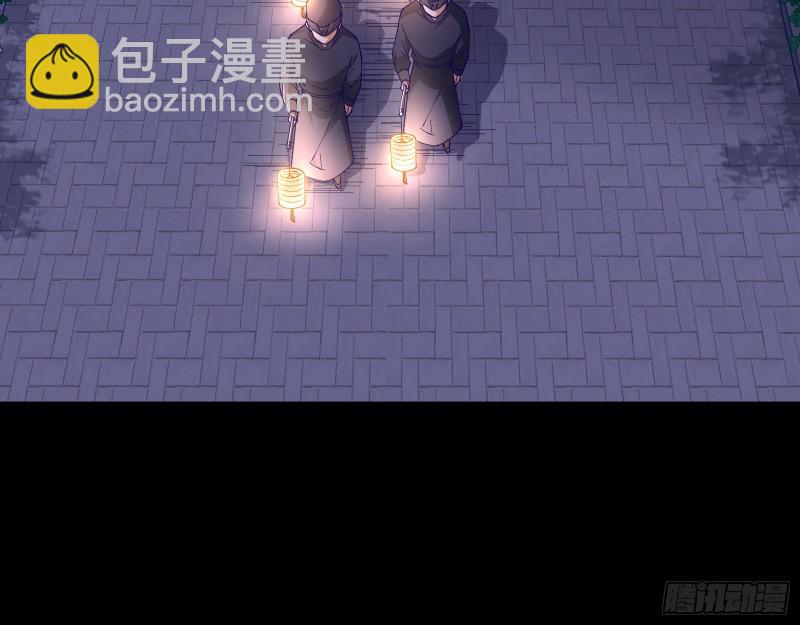 🍟万渣朝凰 夜探杨府 第50页