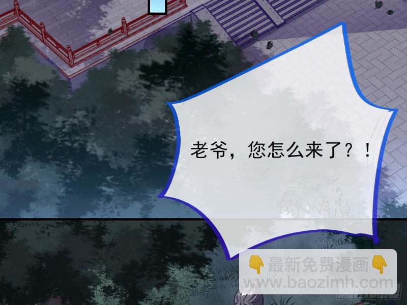 🍟万渣朝凰 救援进行时 第15页