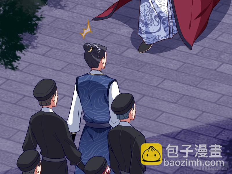 🍟万渣朝凰 救援进行时 第17页
