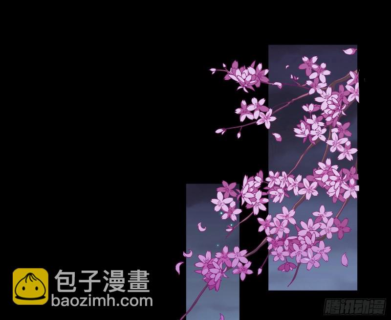 🍟万渣朝凰 救援进行时 第3页