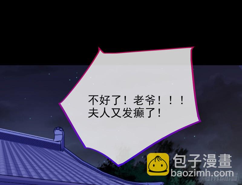 🍟万渣朝凰 救援进行时 第39页