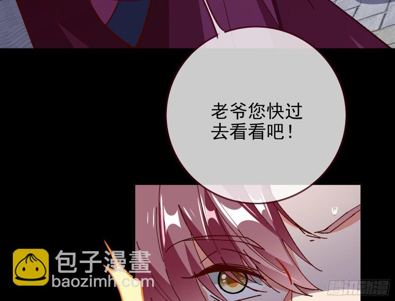 🍟万渣朝凰 救援进行时 第46页