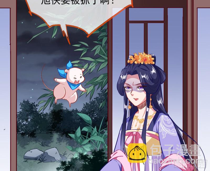 🍟万渣朝凰 救援进行时 第6页