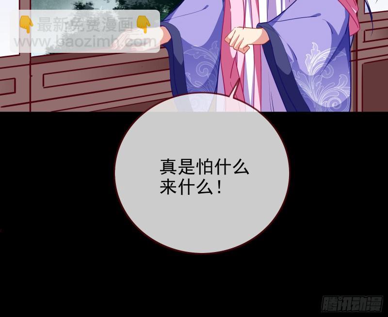 🍟万渣朝凰 救援进行时 第7页