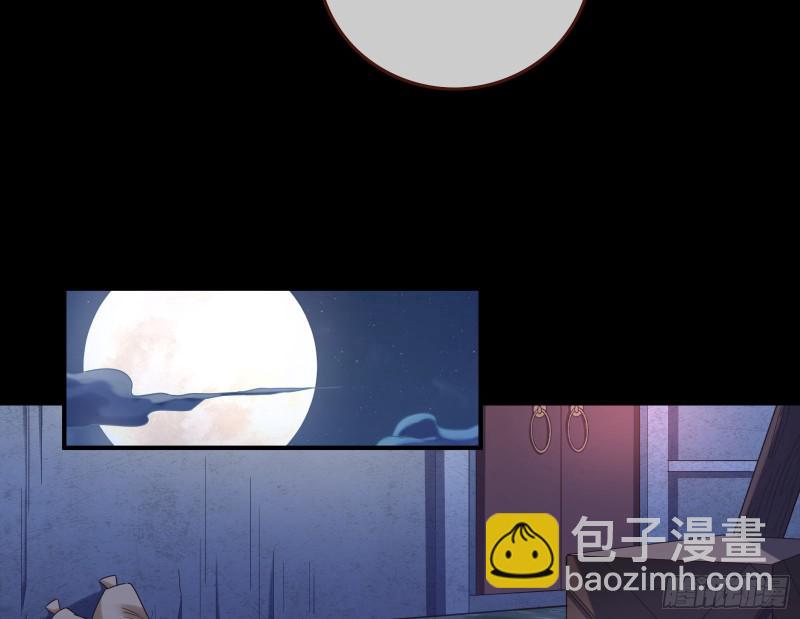 🍟万渣朝凰 全城搜捕 第14页