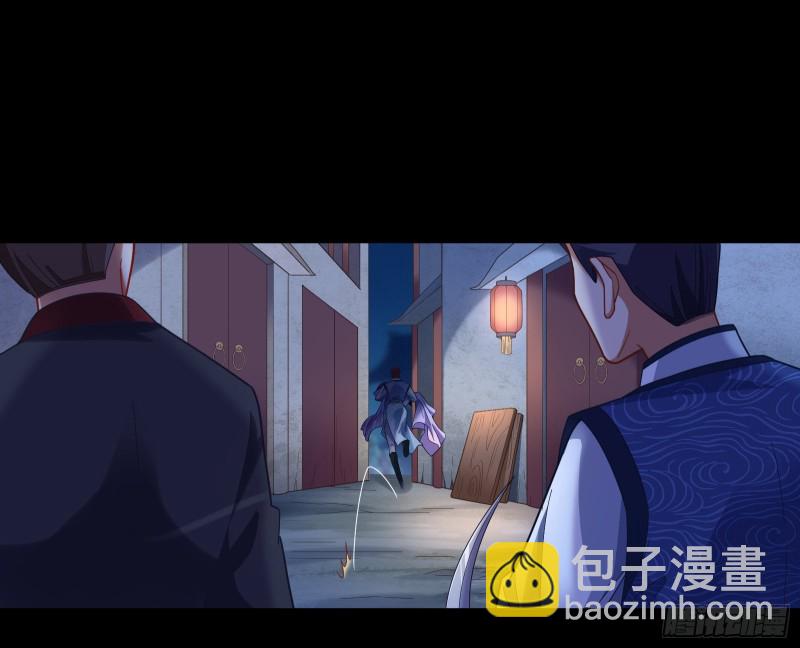 🍟万渣朝凰 全城搜捕 第19页