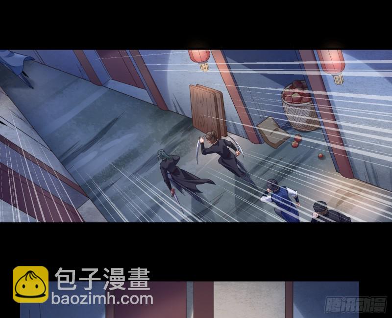 🍟万渣朝凰 全城搜捕 第20页