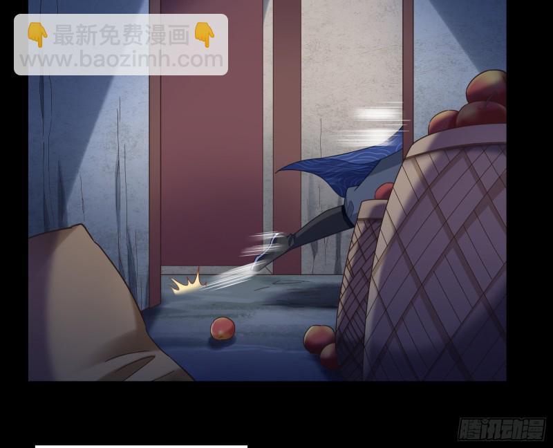 🍟万渣朝凰 全城搜捕 第21页