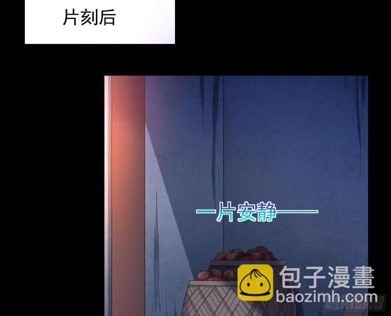 🍟万渣朝凰 全城搜捕 第22页