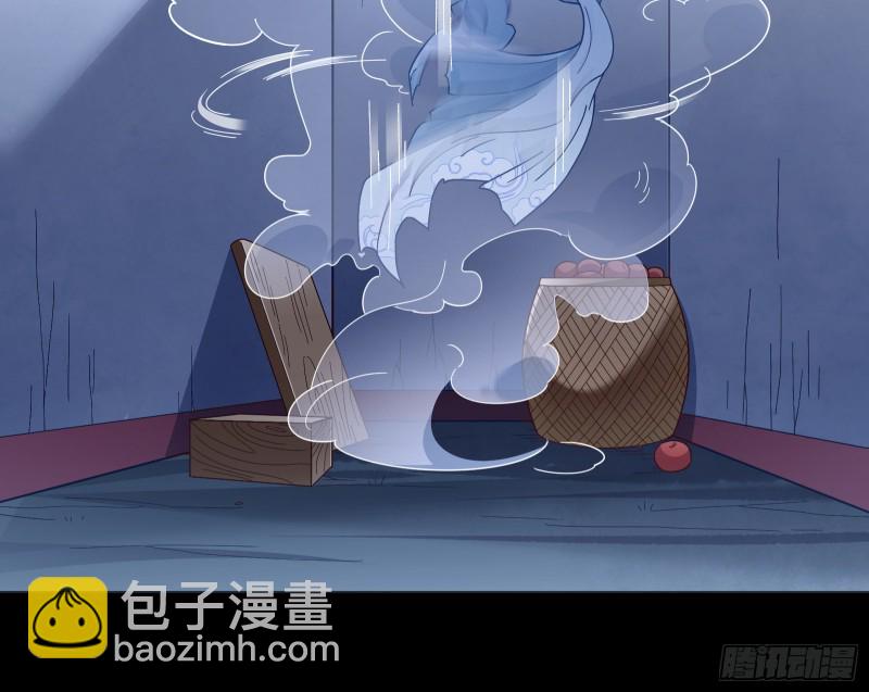 🍟万渣朝凰 全城搜捕 第33页