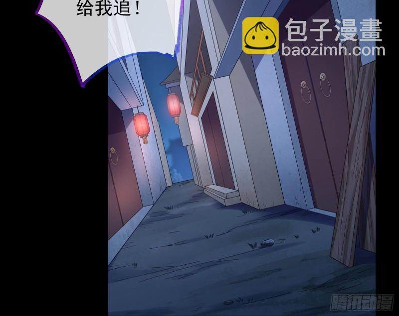 🍟万渣朝凰 全城搜捕 第4页