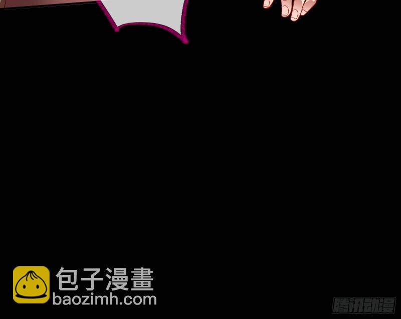 🍟万渣朝凰 全城搜捕 第44页