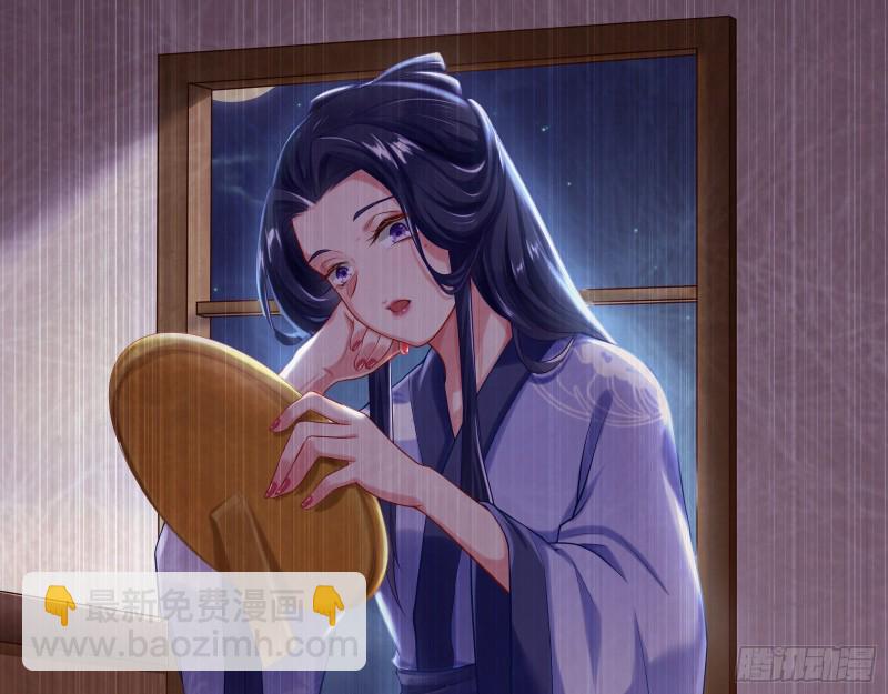 🍟万渣朝凰 灵魂拷问 第11页