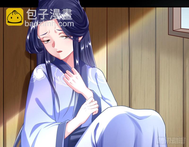 🍟万渣朝凰 灵魂拷问 第15页