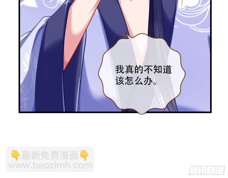 🍟万渣朝凰 灵魂拷问 第18页