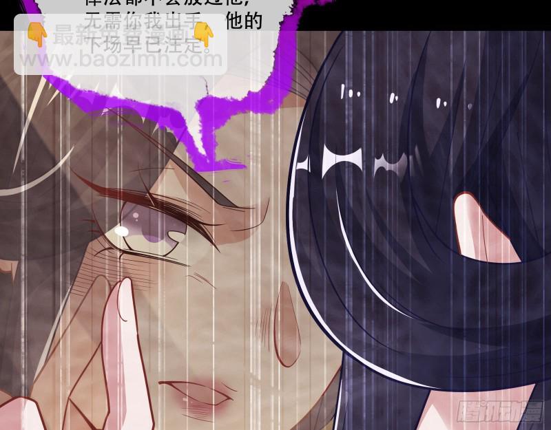 🍟万渣朝凰 灵魂拷问 第25页