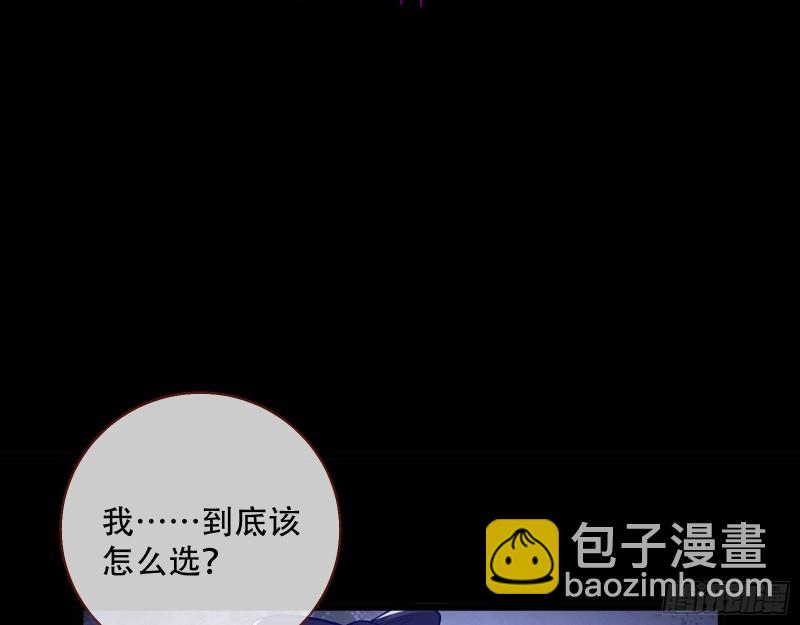 🍟万渣朝凰 灵魂拷问 第30页