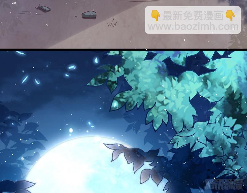 🍟万渣朝凰 灵魂拷问 第38页