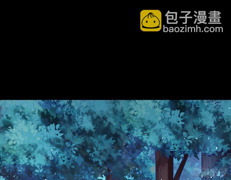 🍟万渣朝凰 灵魂拷问 第43页