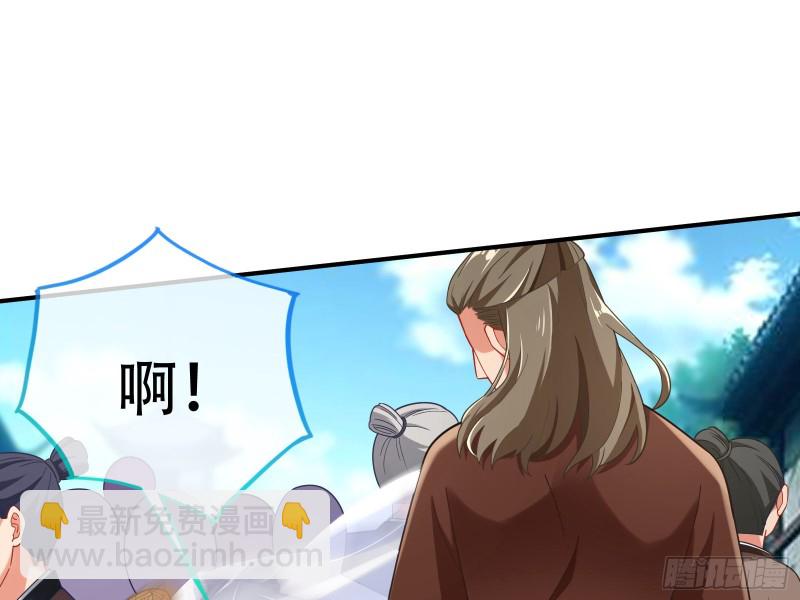 🍟万渣朝凰 入局 第11页